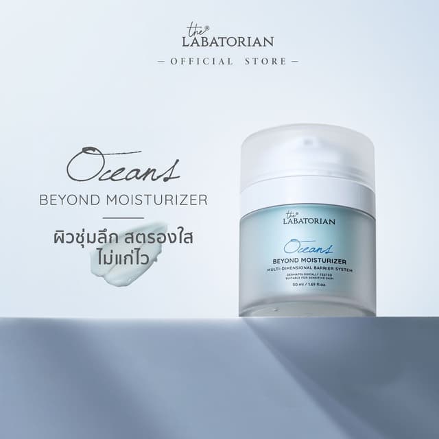 The Labatorian Oceans Beyond Moisturizer