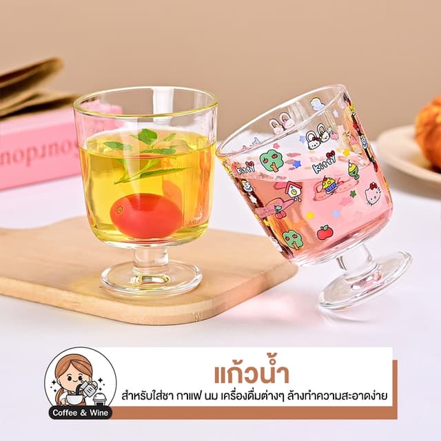 แก้วน้ำ ทรงสั้น ลายHello Kitty แก้วน้ำดื่ม ดีไซน์ก้านสั้น สำ