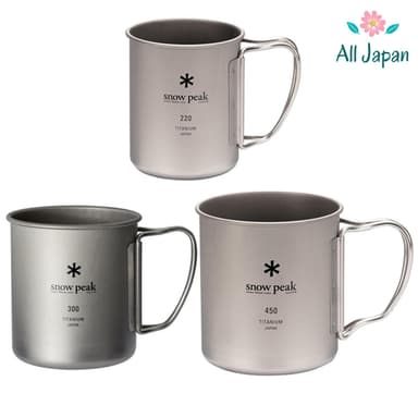 🌸Snow Peak Titanium Mug แก้วไทเทเนียม แก้วน้ำ (สโนว์พีค) รุ่น Ti-Single Wall 220ml / 450ml Made in Japan