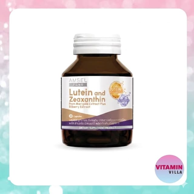 AMSEL LUTEIN AND ZEAXANTHIN แอมเซลลูทีน ซีแซนทิน ขวดละ 30แคป