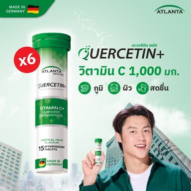 [6 หลอด] วิตามินเม็ดฟู่ Atlanta Quercetin+ Vitamin C 1000 mg. 15 เม็ด เสริมภูมิคุ้มกัน Immune Booster