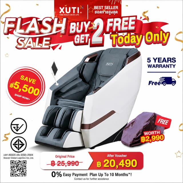 XUTI A55PRO เก้าอี้นวดไฟฟ้า ผสานการนวดแผนไทย ครอบคลุมทั่วทั้