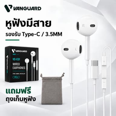 Vanguard หูฟังอินเอียร์มีสาย เบสหนัก 3D ไมค์โทรคมชัด ลดเสียงรบกวน สวมใส่สบาย หูฟังออกกำลังกาย ip Type‑C 3.5mm รอง