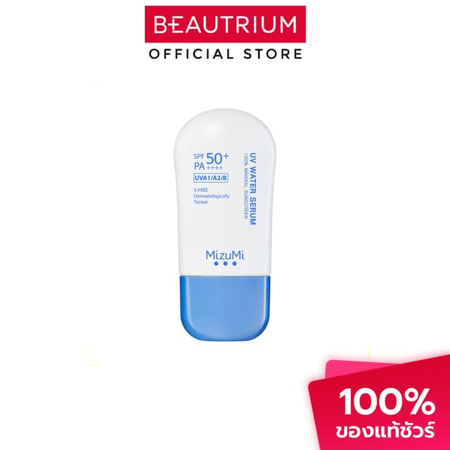 MIZUMI UV Water SPF50+ PA++++ ครีมกันแดด 40g