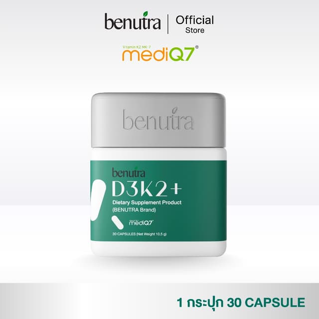 Benutra D3K2+ วิตามินบำรุงกระดูก หัวใจ 1 ก. 30 เม็ด D3 600 I