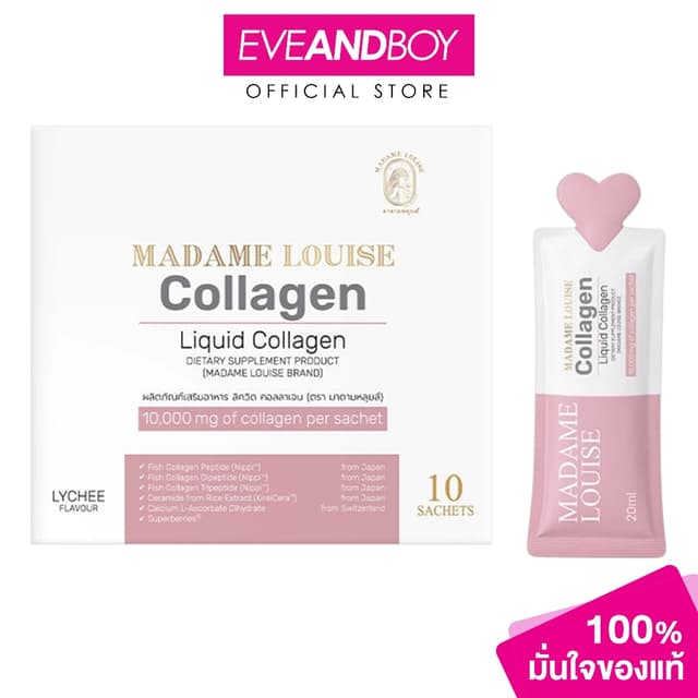 MADAME LOUISE - Liquid Collagen (10 Sachet) มาดามหลุยส์ ลิคว