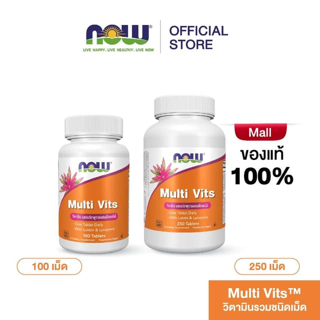 Now Foods Multivitamin, Daily Vits 100/250 Tablets นาวฟู้ดส์