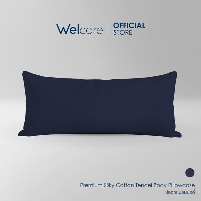 [ใหม่!] Welcare ปลอกหมอนใบยาว Premium Silky Cotton เส้นใย TE