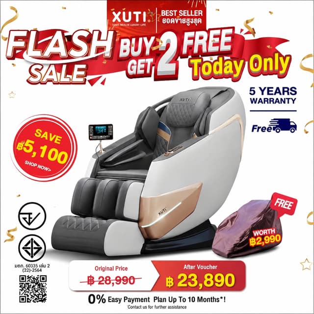 XUTI A60/PROเก้าอี้นวดไฟฟ้าอเนกประสงค์ รูปแบบอัตโนมัติ ของใช