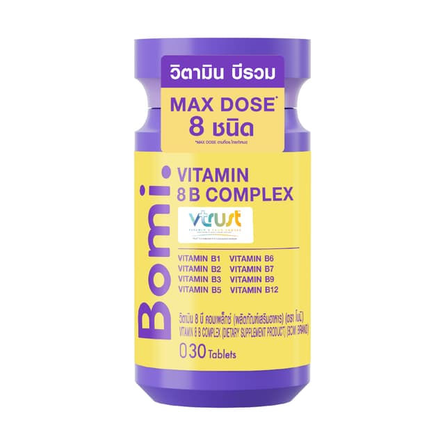Bomi Vitamin 8B complex วิตามิน 8 บี คอมเพล็กช์(1 ขวด 30 แคป