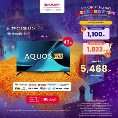 NEW 2026 SHARP TV AQUOS 43 นิ้ว Full HD Google TV สมาร์ททีวี รุ่น 2T-C43GH320X (รับประกัน 1 ปี)