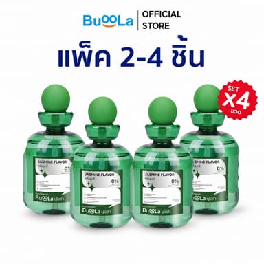 [มีให้เลือก 2-4 ขวด] Buoola น้ำยาบ้วนปากสูตรไม่มีแอลกอฮอล์ ช่วยให้ปากหอม ใช้แล้วไม่แสบปาก