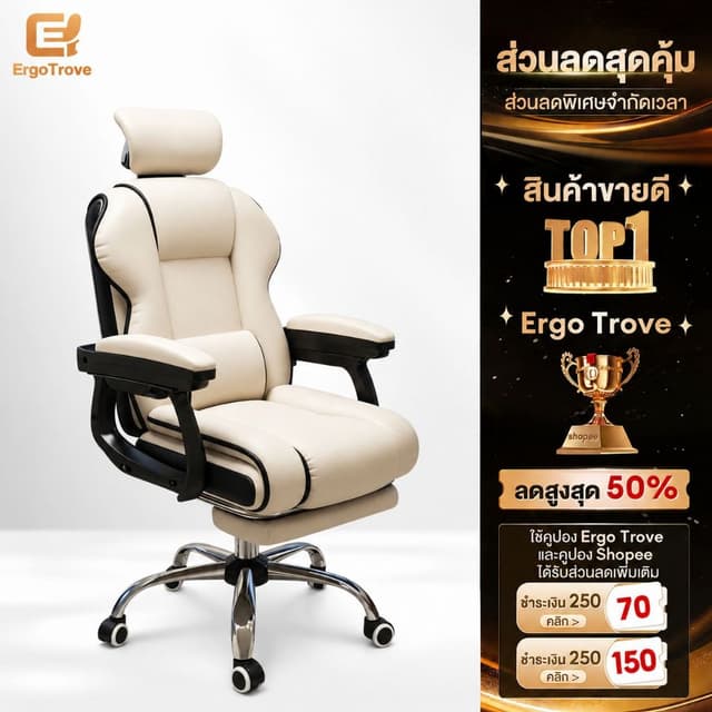 ET เก้าอี้เกมมิ่ง เก้าอี้สำนักงาน ที่รองรับหลังส่วนล่าง เบาะ