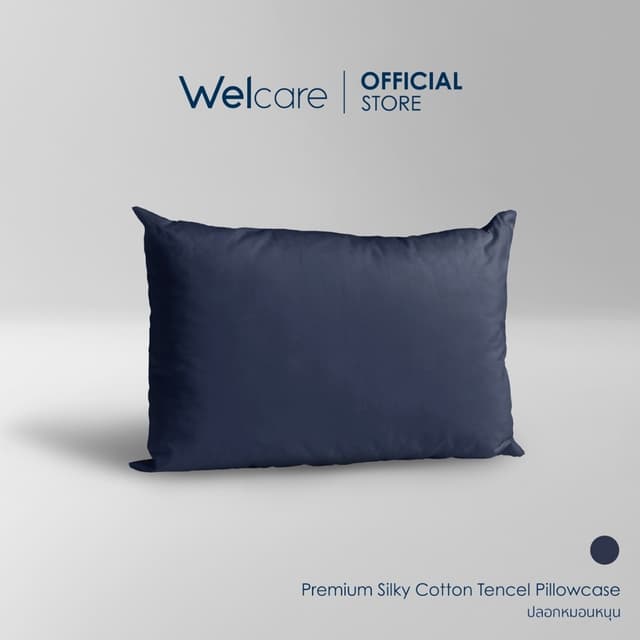 [ใหม่!] Welcare ปลอกหมอนหนุน Premium Silky Cotton เส้นใย TEN