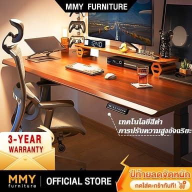 MMY โต๊ะปรับระดับไฟฟ้า โต๊ะคอม การยกด้วยกระบวนการไฟฟ้า ไม่มีเสียงรบกวน ที่เหมาะสมต่อรูปร่างมนุษย์ ใช้ได้สำหรับการทำงาน