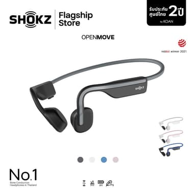 Shokz OPENMOVE หูฟังออกกำลังกายไร้สาย รุ่นระดับเริ่มต้นสุดคุ้มค่า สวมใส่สบาย แบตอึด รับประกัน 2 ปี