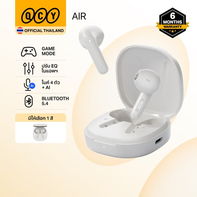 QCY Air True Wireless หูฟังไร้สาย Earbuds เบสหนัก ไดร์เวอร์ 