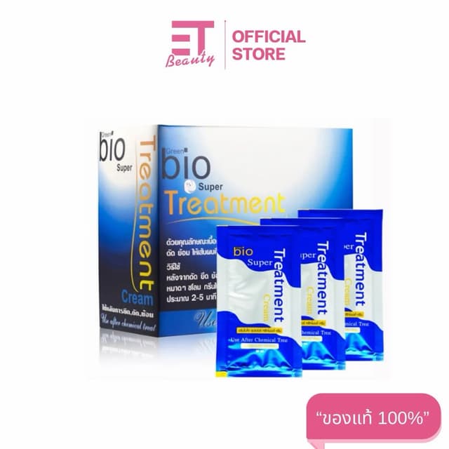 etbeauty [ 1กล่อง ] Green Bio super treatment บำรุงเส้นผม x2