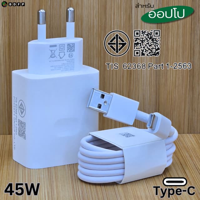 ที่ชาร์จ Type-C  OP Super VOOC 45W สำหรับ  A60 รองรับการชาร์