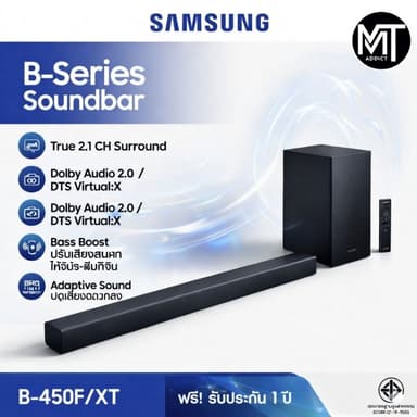 SAMSUNG  Soundbar ลำโพงซาวด์บาร์ รุ่น HW-B450F/XT รองรับ HDMI ARC ระบบเสียง 2.1 ch (300W)