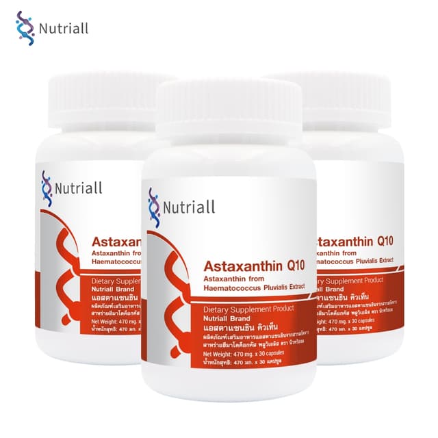[แพ็ค 3 ขวด] แอสตาแซนธิน Q10 เกรปซีด นิวทริออล Astaxanthin ค