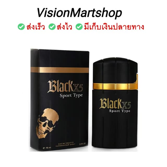 น้ำหอมผู้ชาย BLACK X5 SPORT EDT (75 ml) กล่น[ หอมหวาน อ่อนโย