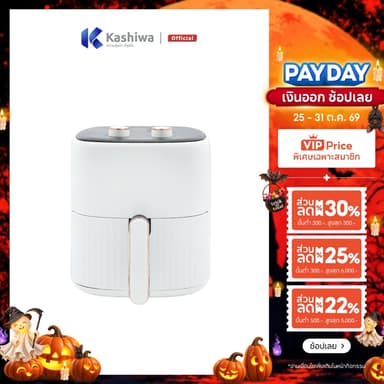 [โค้ดไลฟ์ลดสูงสุด50%] Oxygen หม้อทอดไร้น้ำมัน ขนาด 6 ลิตร รุ่น KW-835 หม้อทอดไฟฟ้า หม้อทอด Air Fryer