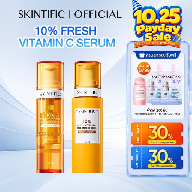 【NEW】SKINTIFIC 10% Pure Vitamin C Fresh Brightening Serum เซ
