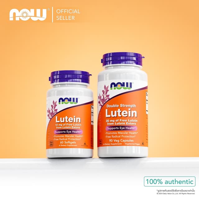 ลูทีน | Lutein 10 MG [Softgels] / 20 MG [Capsules] by NOW FO
