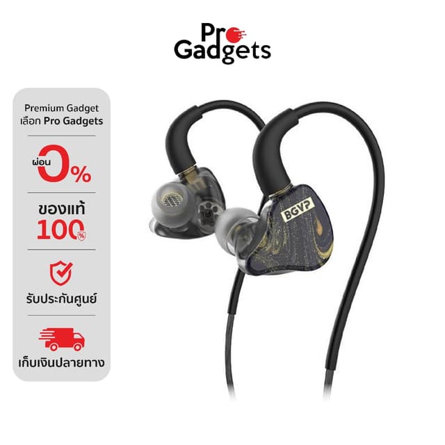 BGVP Butterfly Pro In-Ear Headphone Black หูฟังอินเอียร์