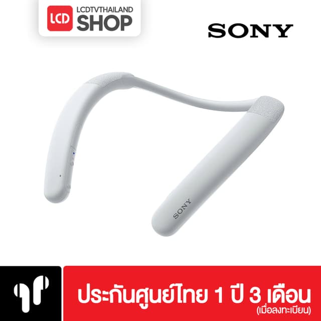 Sony Wireless Neckband Speaker รุ่น SRS-NB10 Lightweight and