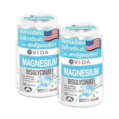[Set] วีด้า แมกนีเซียม บิสไกลซิเนต อเมริกา นอนหลับ ผ่อนคลาย (30 แคปซูล x 2ชิ้น) Vida Magnesium Bisglycinate 60 Capsules