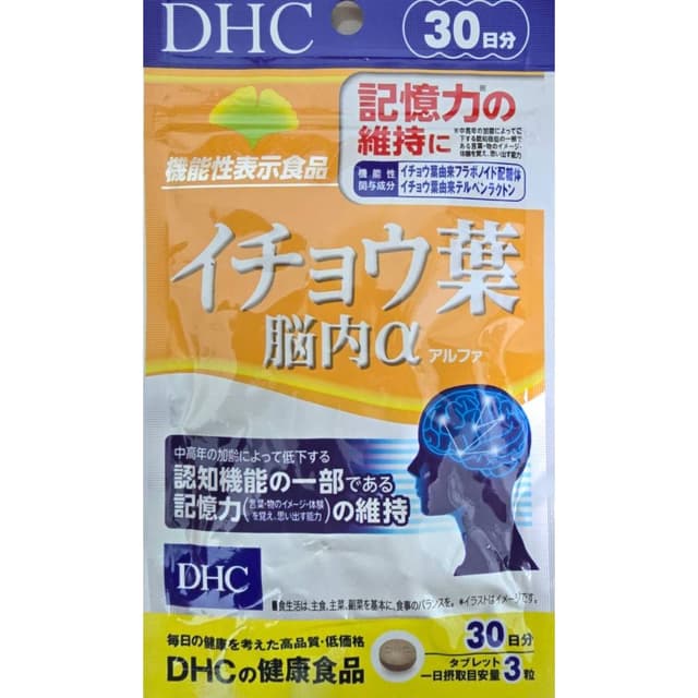 [ส่งไวทันใจ] DHC Ichoha 20, 30 วัน ใบแปะก๊วยสกัด ช่วยเรื่องค