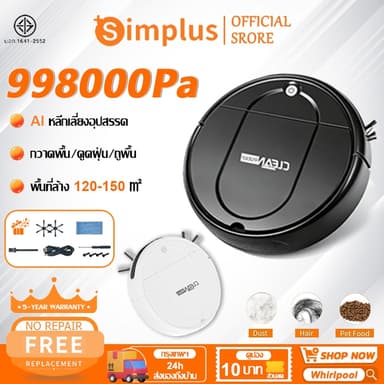 【รับประกัน 5 ปี】หุ่นยนต์ดูดฝุ่น ดีไซน์แถบกันชน การทำงานเงียบ เครื่องดูดฝุ่นหุ่นยนต์ หุ่นยนต์ดูด  Robot Vacuum Cleaner