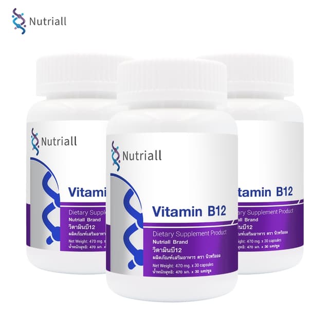 [แพ็ค 3 ขวด] วิตามินบี12 นิวทริออล Vitamin B12 Nutriall วิตา