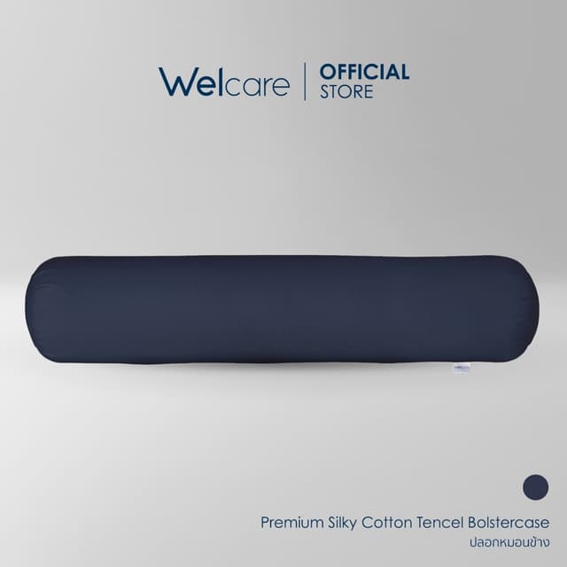 [ใหม่!] Welcare ปลอกหมอนข้าง Premium Silky Cotton เส้นใย TEN