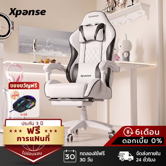 Xpanse Xluster เก้าอี้เกมมิ่ง gaming chair หนังกันสึกและป้อง