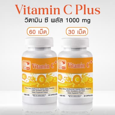 Vitamin C Plus 1000 mg Citrus Bioflavonoid, Rosehip, Acerola Cherry วิตามินซีพลัส ตรา บลูเบิร์ด