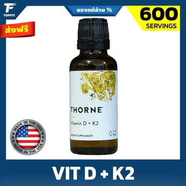 THORNE - Vitamin D + K2 Liquid with a Metered Dispenser วิตามินดี3 และเค2 บำรุงกระดูก กล้ามเนื้อให้แข็งแรง* - 600 Serv