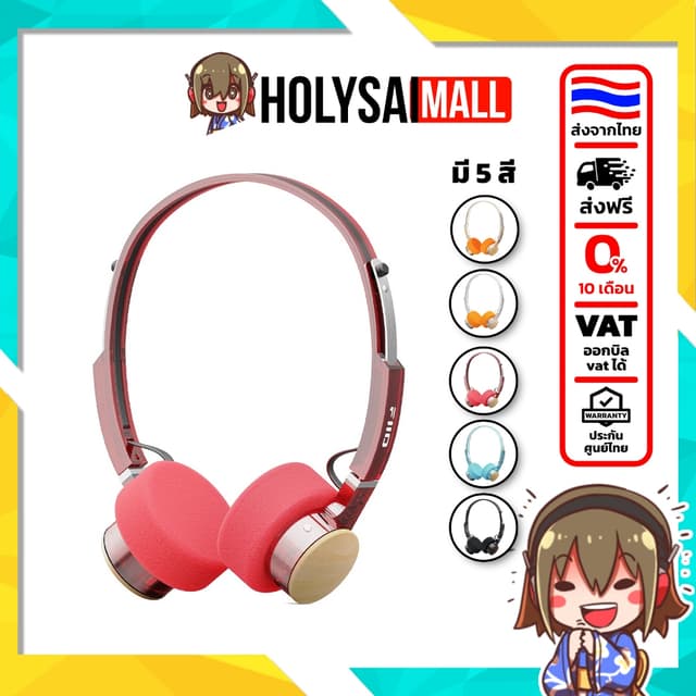 [ประกันศูนย์ไทย] FiiO EH11 หูฟังครอบหูไร้สาย บลูทูธ6.0 ไดรเว