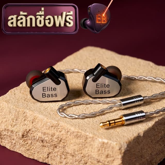 [สลักชื่อฟรี] หูฟัง In-Ear Lucid ถอดสายได้ (ขั้ว MMCX) เบสทร