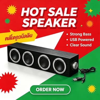 ลำโพงซาวด์บาร์ลายไม้ ตั้งโต๊ะ สเตอริโออิมพ์เรสซีฟ เสียงคมชัด เบสแน่น สาย AUX+USB สำหรับคอม เกม ดูหนัง ทีวี โทรศัพท์