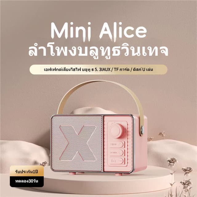 ลำโพงบลูทูธเบสหนัก ลำโพงบลูทูธไร้สาย  ลำโพงบลูทูธพกพา เสียงด
