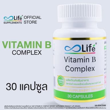 ไลฟ์ วิตามินบี คอมเพล็กซ์ Life Vitamin B Complex วิตามิน วิตามินบีรวม