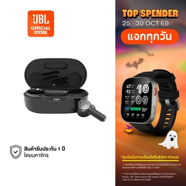 JBL Quantum TWS หูฟังเกมมิ่งไร้สายแบบ True Wireless