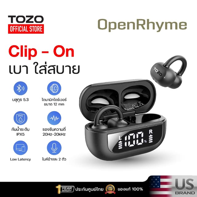 [ประกันศูนย์ไทย] TOZO OpenRhyme หูฟังบลูทูธ หูฟังไร้สาย หูฟั