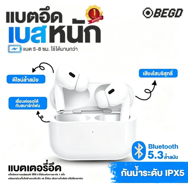 BEGD (รับประกัน 1 ปี+ของแถม) หูฟังไร้สาย R6 หูฟัง Bluetooth 