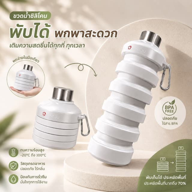 Allsking ขวดน้ำพับได้ ความจุ 500 ML / 1000 ML ขวดน้ำพกพา สำห