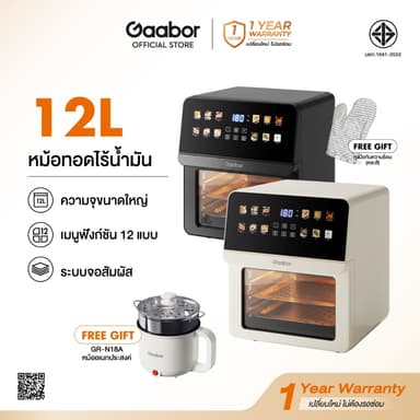 【New】Gaabor หม้อทอดไร้น้ำมัน 12L / เตาอบไอน้ำ 7L จอสัมผัส เมนูสำเร็จ มีหน้าต่างมองเห็น ระบบความร้อนประสิทธิภาพสูง