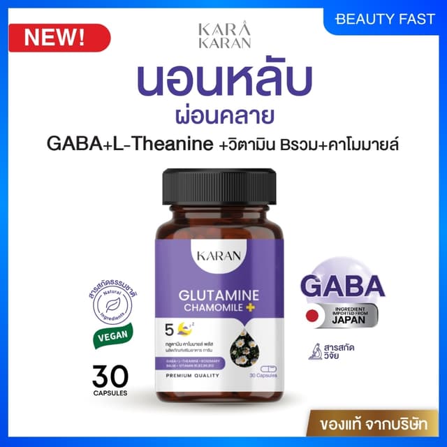 วิตมินช่วยนอนหลับ ผ่อนคลาย วิตมินเพื่อการนอนที่มีคุณภาพ ตื่น